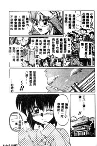 第87頁圖