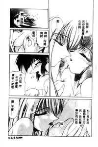 第99頁圖