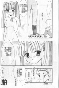 第11頁圖