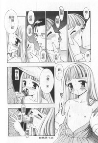 第147頁圖