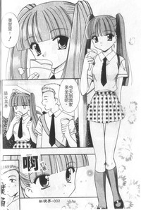 第3頁圖