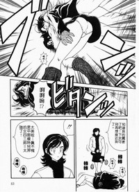 第87頁圖