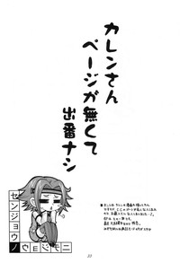 第31页图
