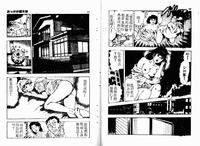 第23頁圖