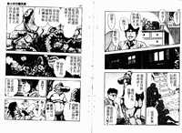 第35頁圖