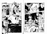 第43頁圖