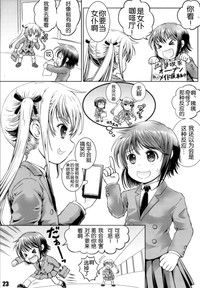 第23页图