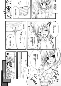 第7页图