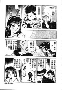 第103页图