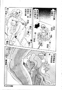 第67页图