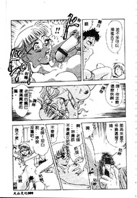 第91页图
