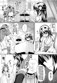 第7页图