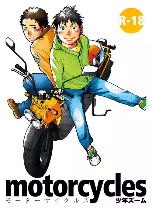 モーターサイクルズ圖