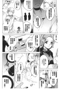 第159頁圖