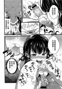 第259页图