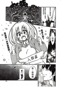 第71页图
