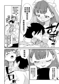 第19頁圖