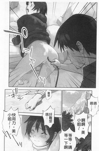第159页图