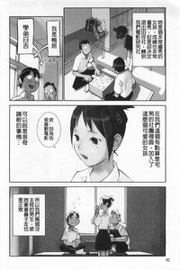 第43页图