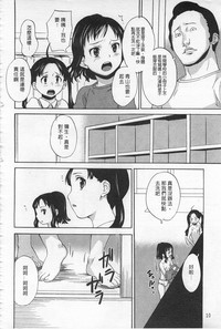 第11頁圖