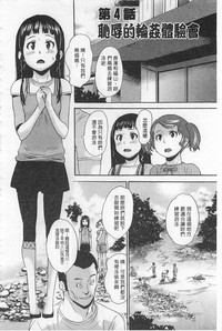 第67頁圖