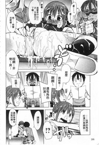 第167頁圖