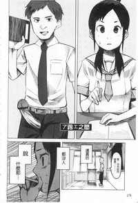 第175頁圖
