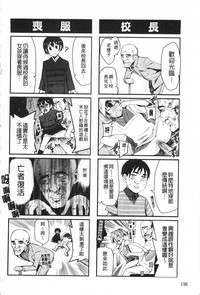 第199頁圖