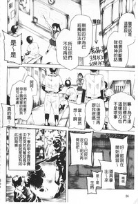 第87頁圖