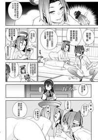 第11頁圖