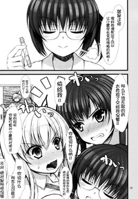 第19頁圖