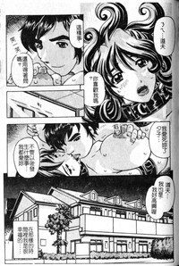 第87頁圖