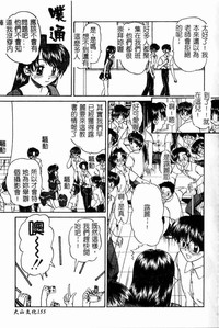 第155頁圖