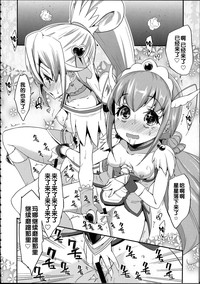 第7页图