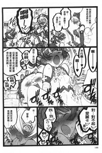 第143頁圖