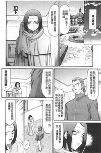 第159頁圖