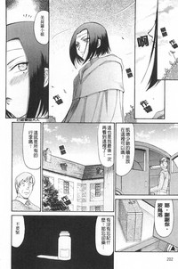 第203頁圖