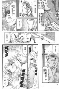 第75頁圖
