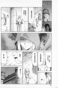 第99頁圖