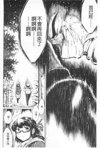 第87頁圖