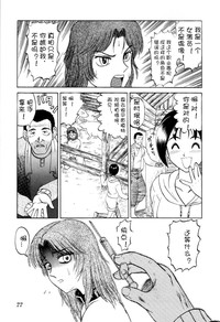 第3頁圖