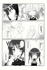 第7頁圖