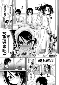 第111页图