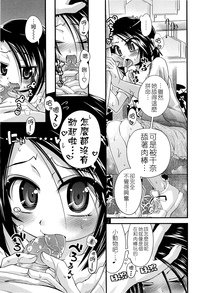 第67页图