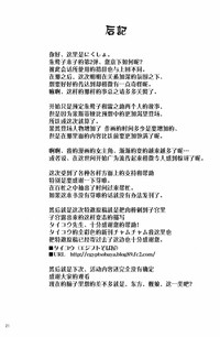第19页图