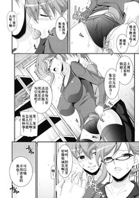 第7頁圖