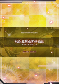 第19頁圖