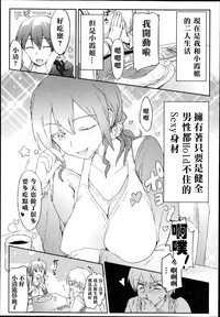 第3頁圖