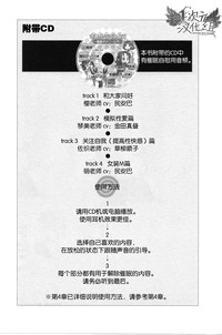 第103页图