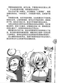 第23页图
